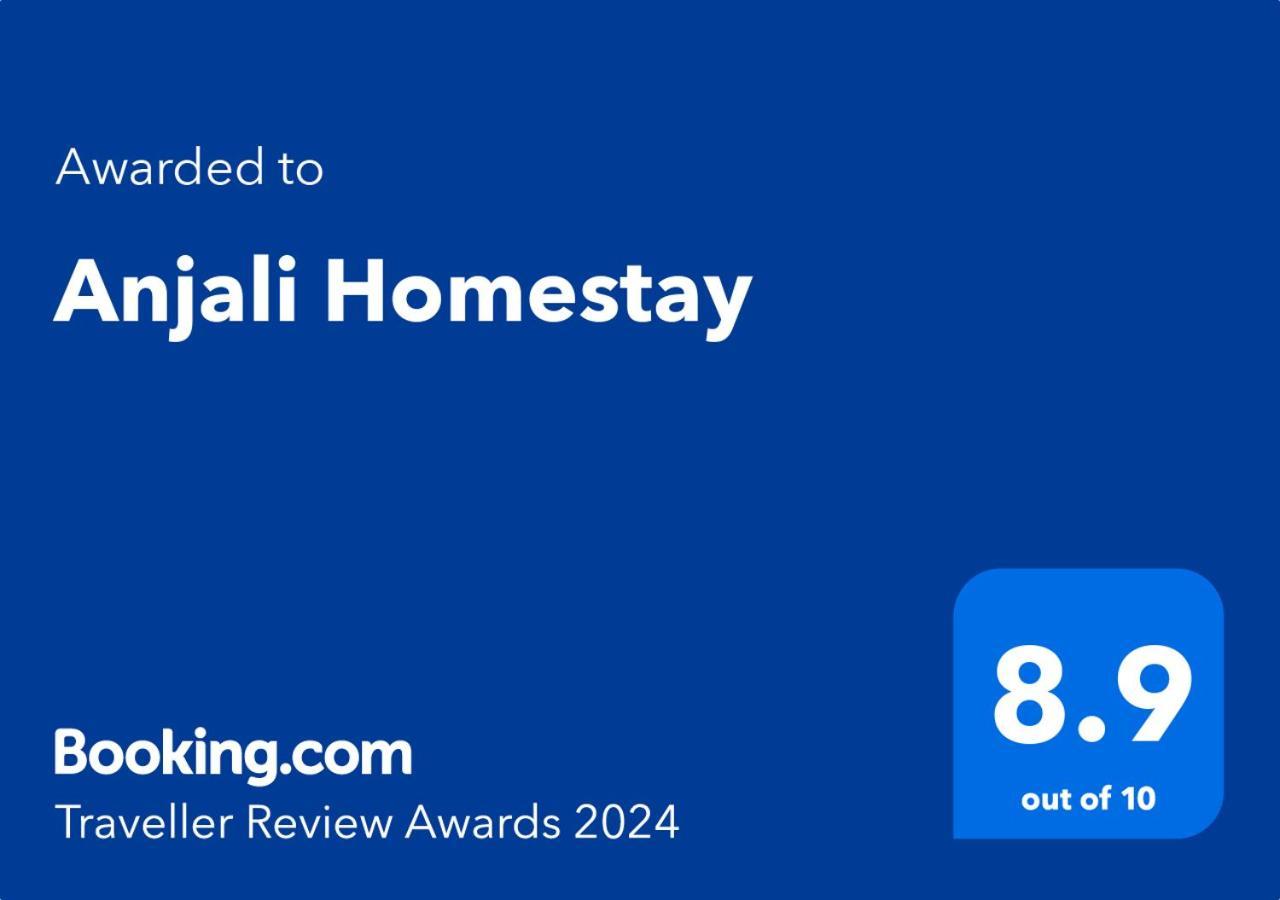 Anjali Homestay - 10 Mins From Airport Siliguri Dış mekan fotoğraf